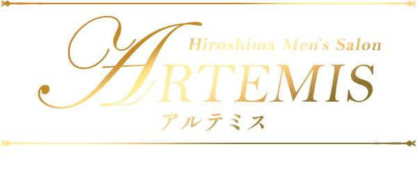 ARTEMIS(アルテミス)