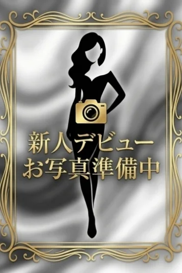 柚原　ねね
