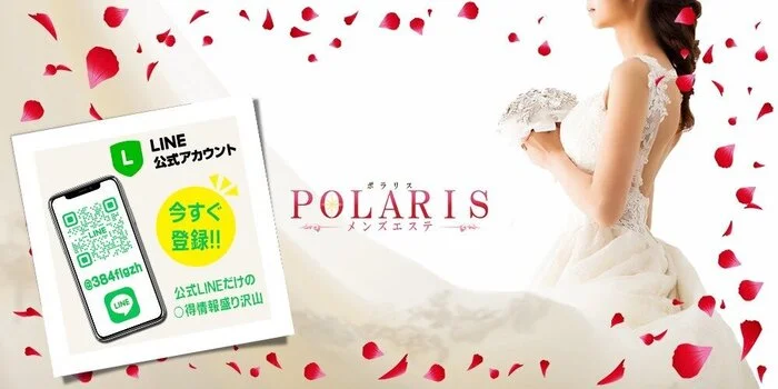 Polaris（飯田橋・神楽坂・水道橋）