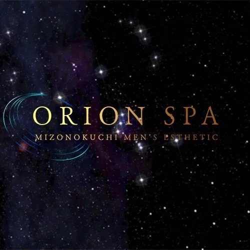 ORIONSPA〜オリオンスパ〜溝の口・二子玉川