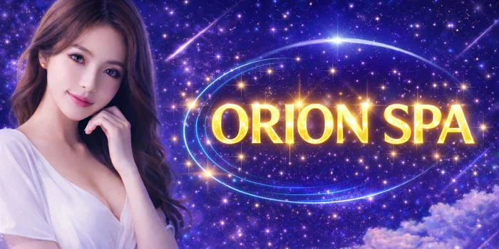 ORIONSPA〜オリオンスパ〜溝の口・二子玉川