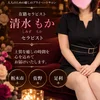 10/25清水もか
