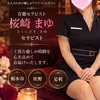 桜崎まゆ