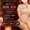 桜崎まゆ