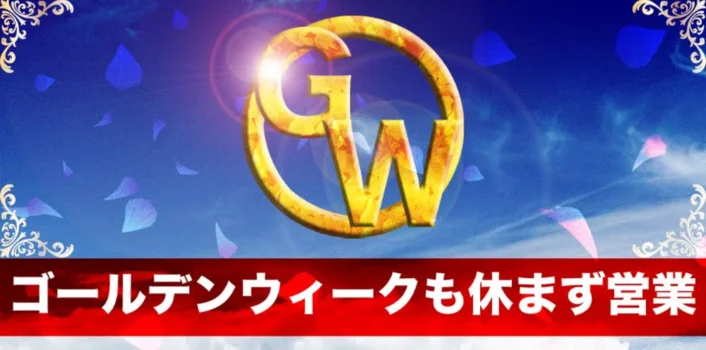 出張&ルーム 熟女専門 熟女の手