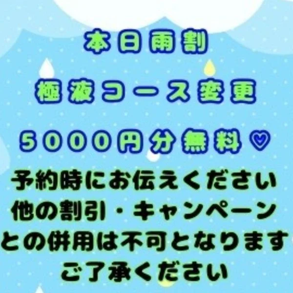こんにちは😊お盆は10時～います