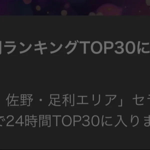ありがとうございます✨️