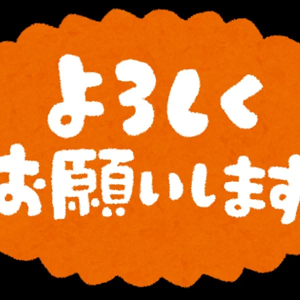 いつもの仲良し様たち💖