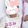 なるみ