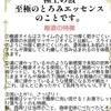 なるみ