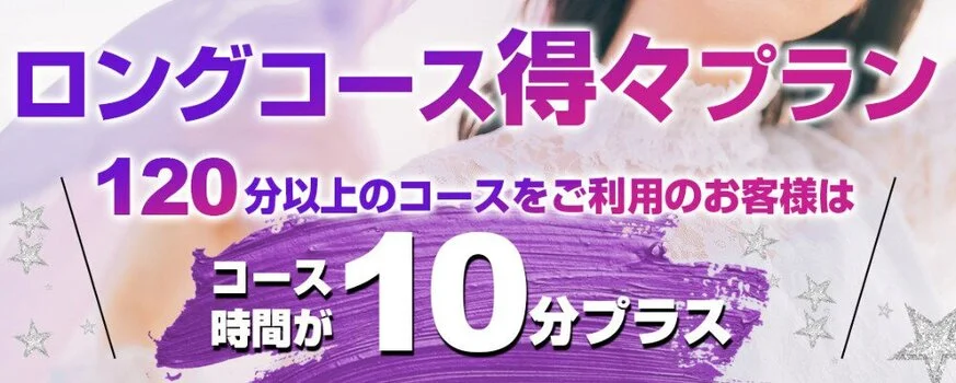 アロマプレミアム ネオ