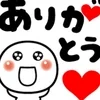 辞めていったセラピストたちへのサムネイル