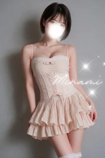 吉倉みなみ
