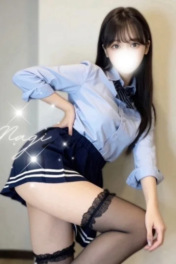 御影なぎ