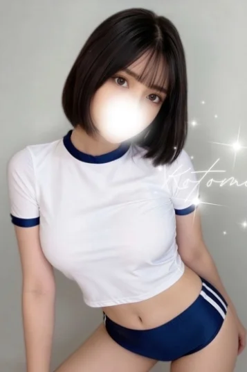 一条ことみ