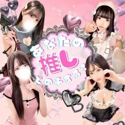 「新生！必殺あきば娘」で推し枠確保！