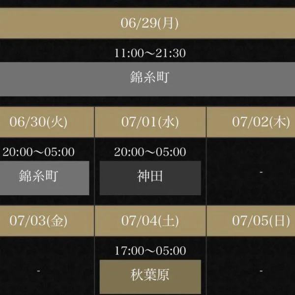 本日は11:00-20:00まで錦糸町ルームに出勤してます