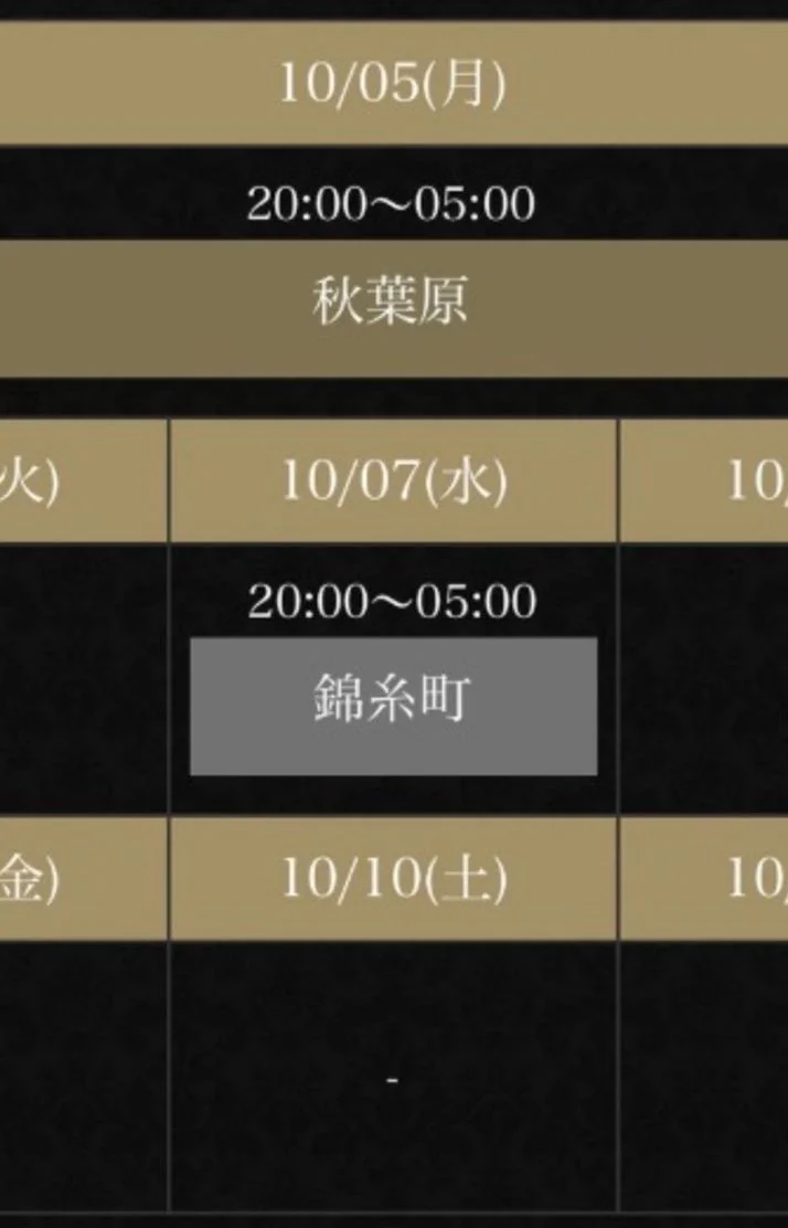 こんばんは🥰