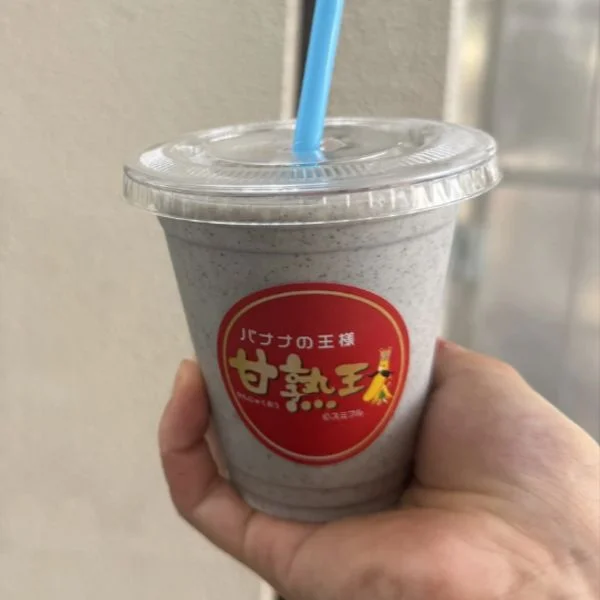 スムージー飲んで頑張ります🍌