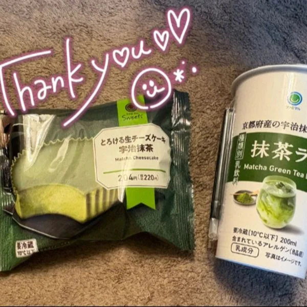 本日もありがとうございました👋