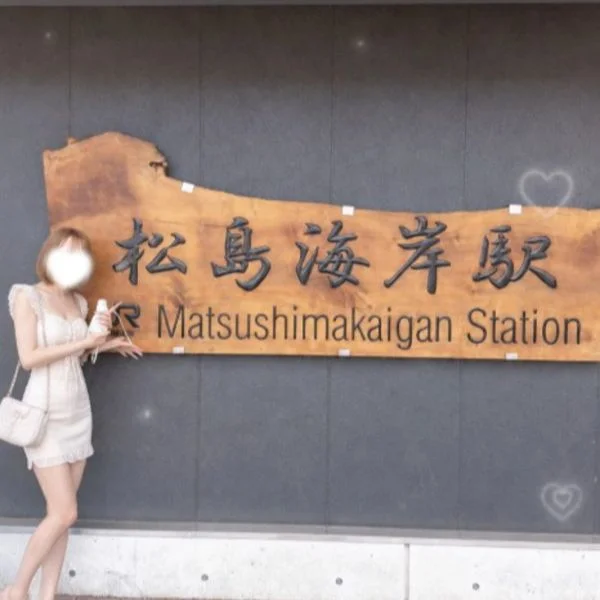 このです🪽