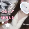 海月 もえ