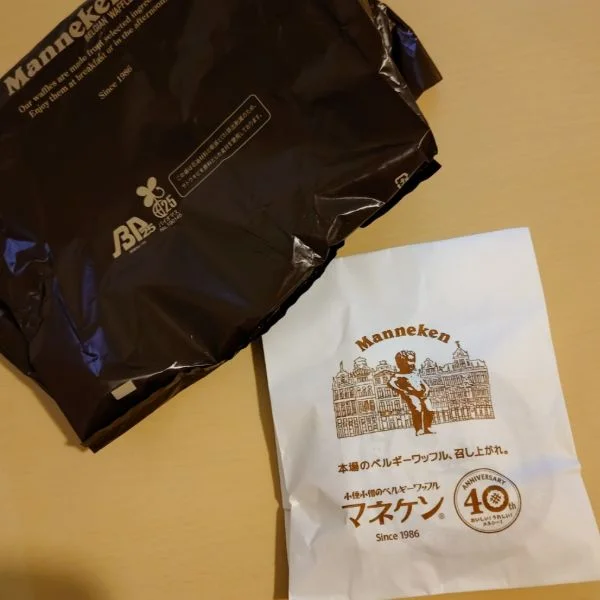 本日１０時〜１４時迄出勤です✨️
