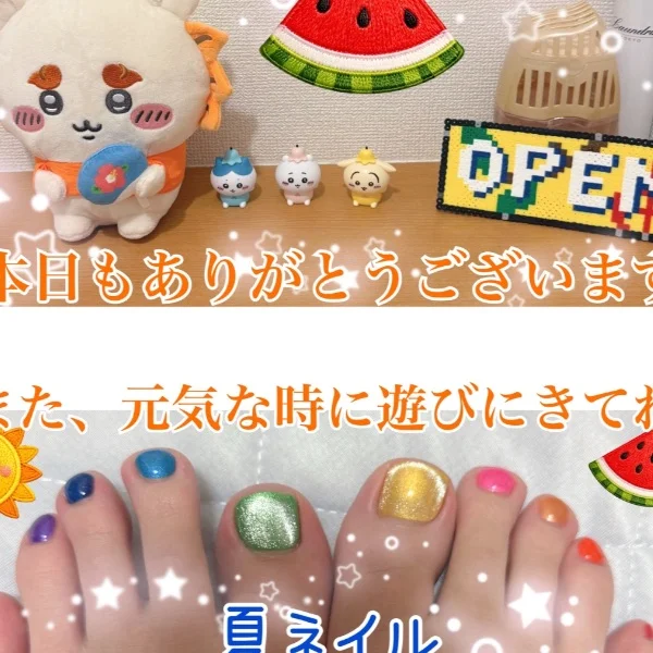 本日満了ありがとーシーサー