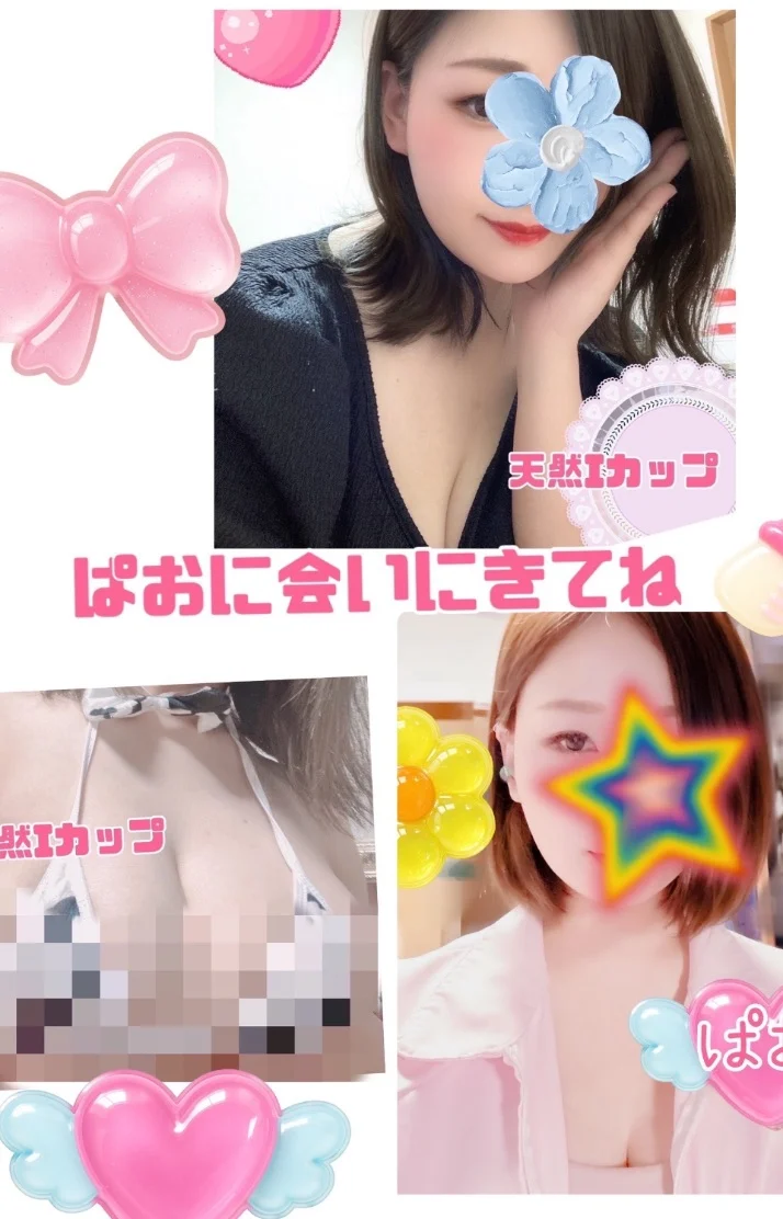 🈵宝田🈵