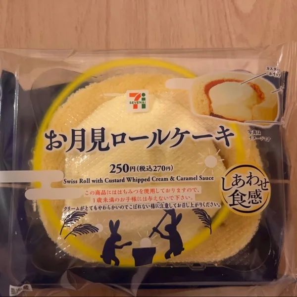 ありがとうෆ˚*