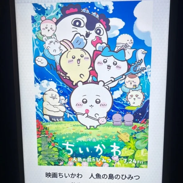 今日は12時〜18時まで出勤します!