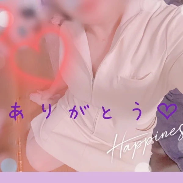 ありがとう💓