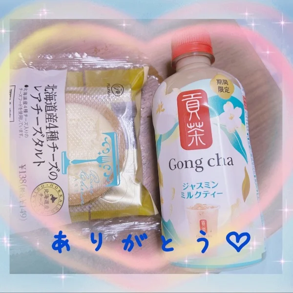 本日もありがとうございました🩷
