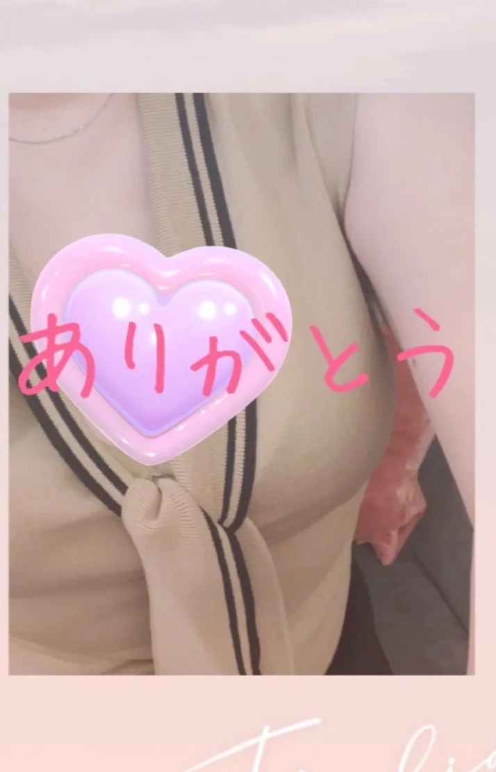 ありがとうございました‼︎🫶