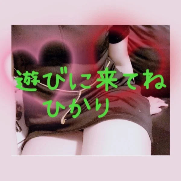 お待ちしてます☆