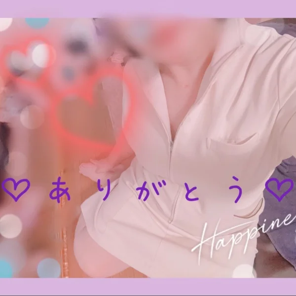 ありがとう🩷