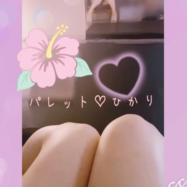 さんきゅ🤍おやすみなさい🌙