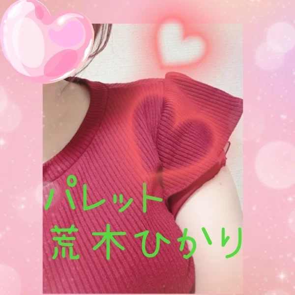 ありがとうございました🩷