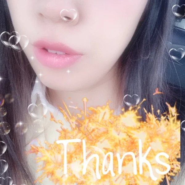 本日はありがとうございました♡
