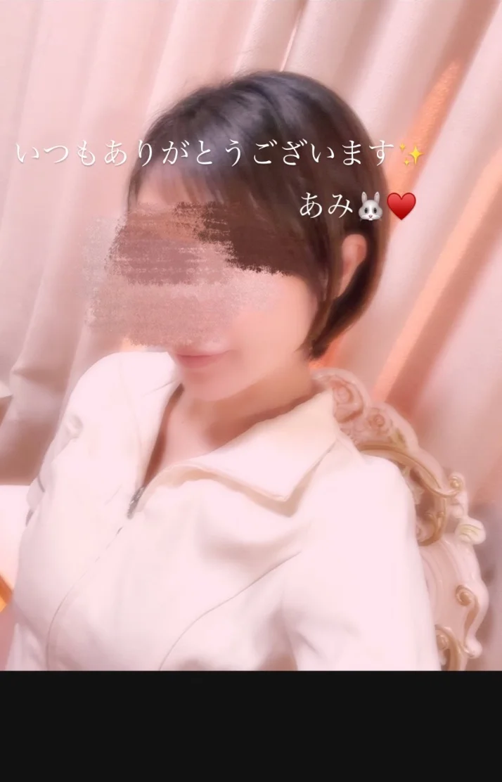 ありがとです✨