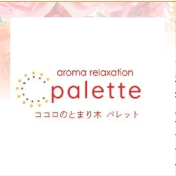 🌿本日出勤します🌿