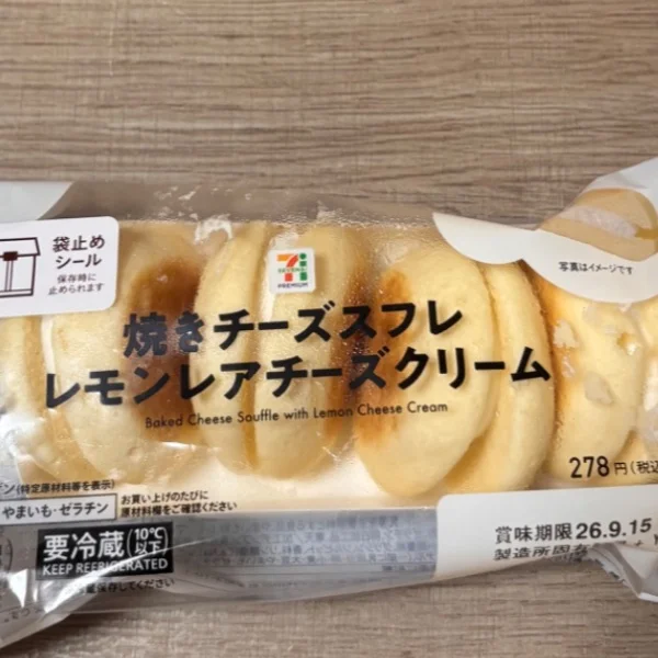 本日もありがとうございました❕🪼⟡꙳