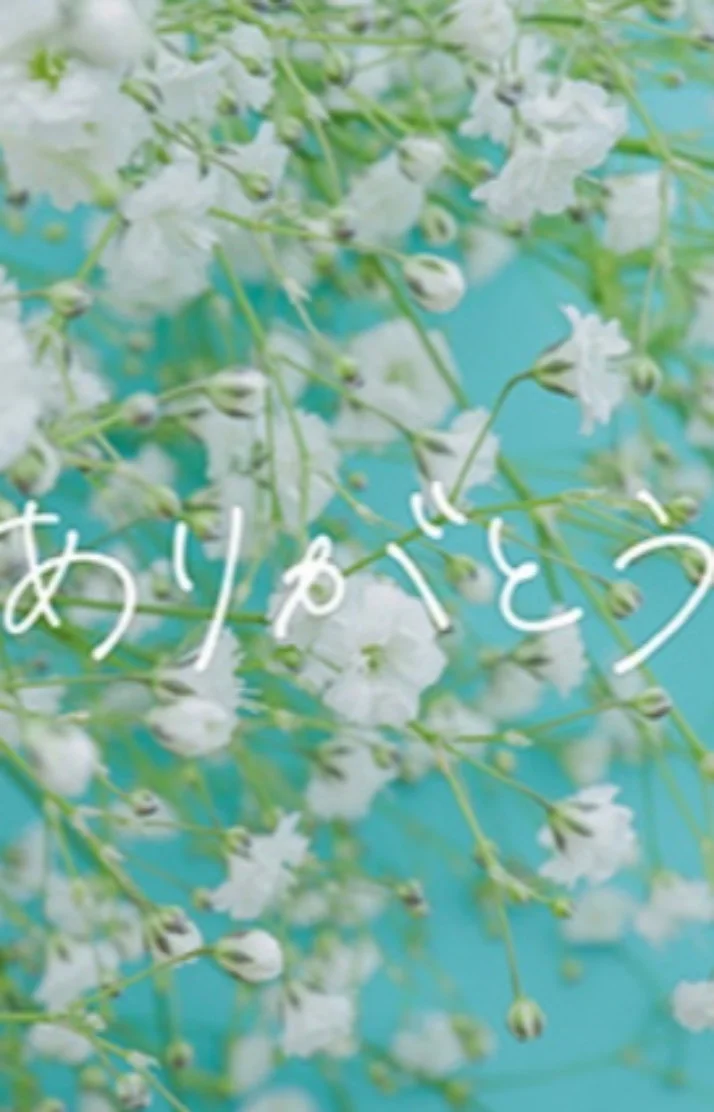 ありがとうございました💓
