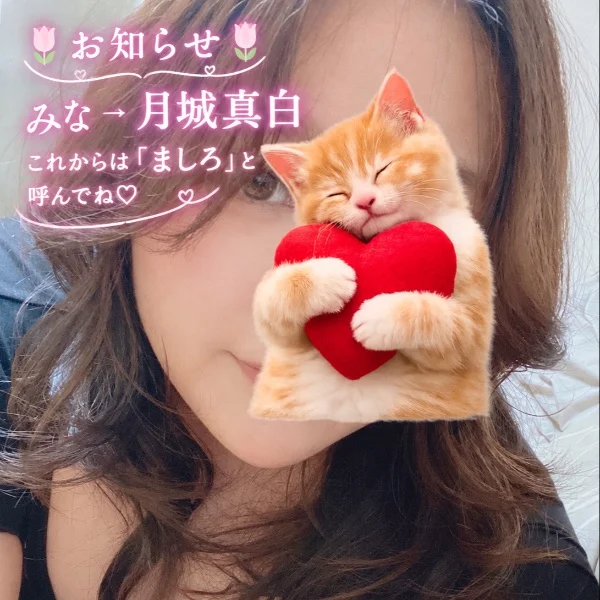 🌷大切なお知らせ🌷