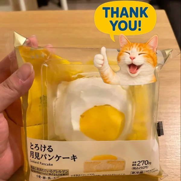 ありがとう💞