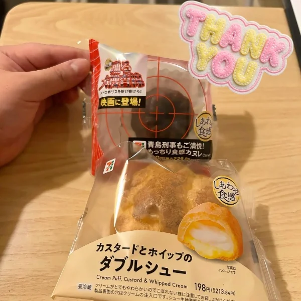 ありがとうございました💞