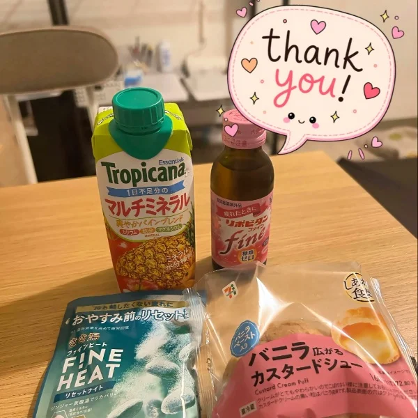 ありがとうございました💞