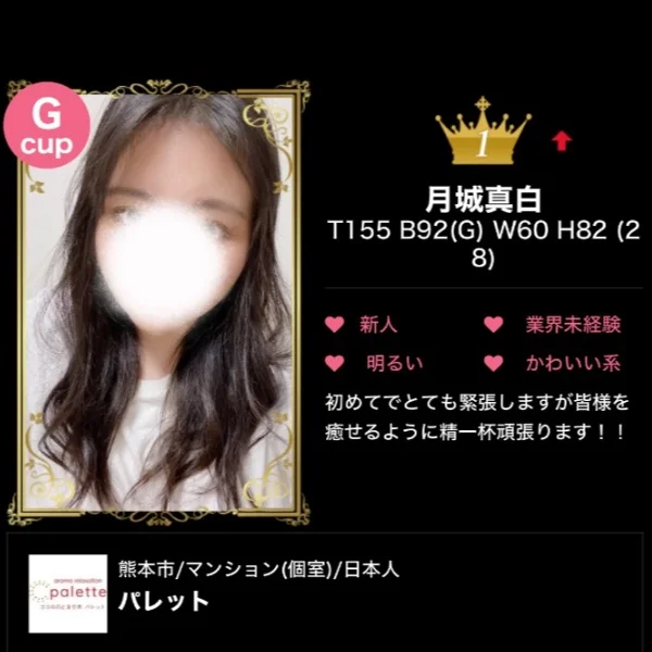 🌷嬉しいご報告🌷
