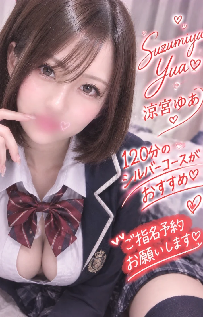 エクステつけよかな♡