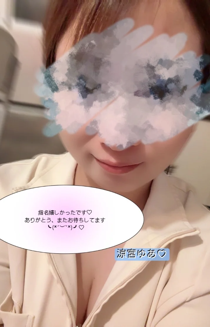 13時指名ありがと♡